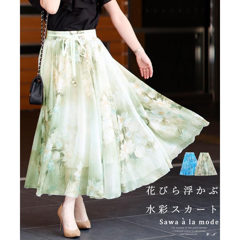 Sawa a la mode（サワアラモード） レディース ボトムス スカート 青