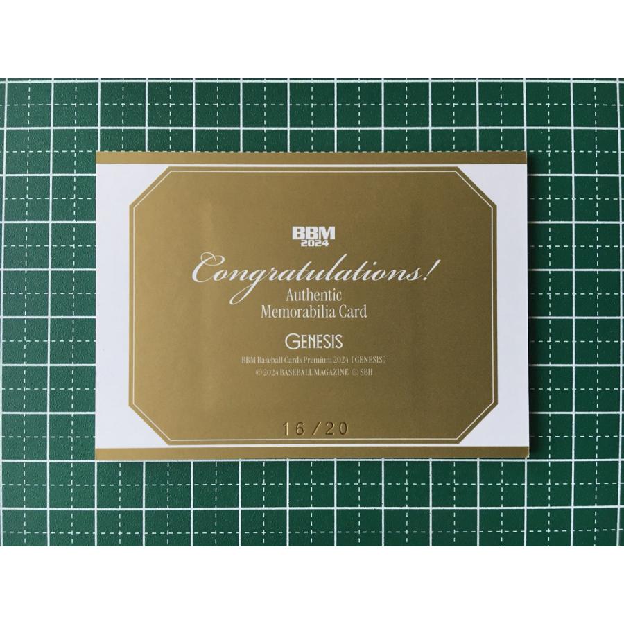 ☆BBM 2024 GENESIS 栗原陵矢［福岡ソフトバンクホークス