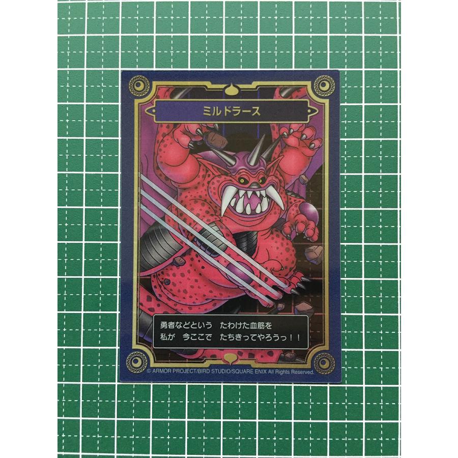 ☆ドラゴンクエスト 生誕35周年記念メモリアルカードコレクション ガム