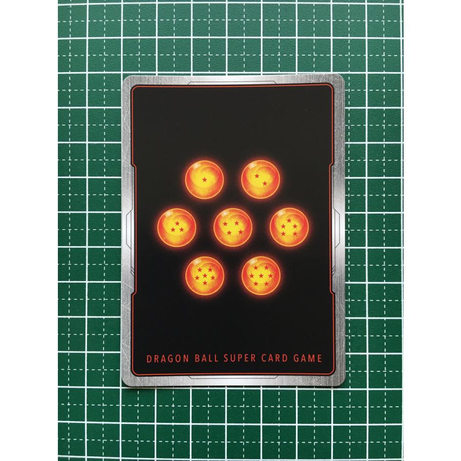 ☆ドラゴンボール フュージョンワールド 怒りの咆哮 #FB03-140 孫悟空