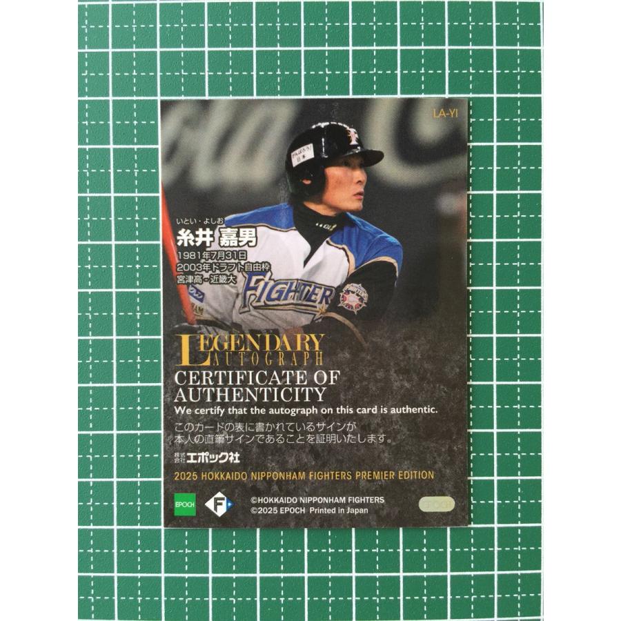 ☆EPOCH 2025 PREMIER EDITION #LA-YI 糸井嘉男［北海道日本ハム