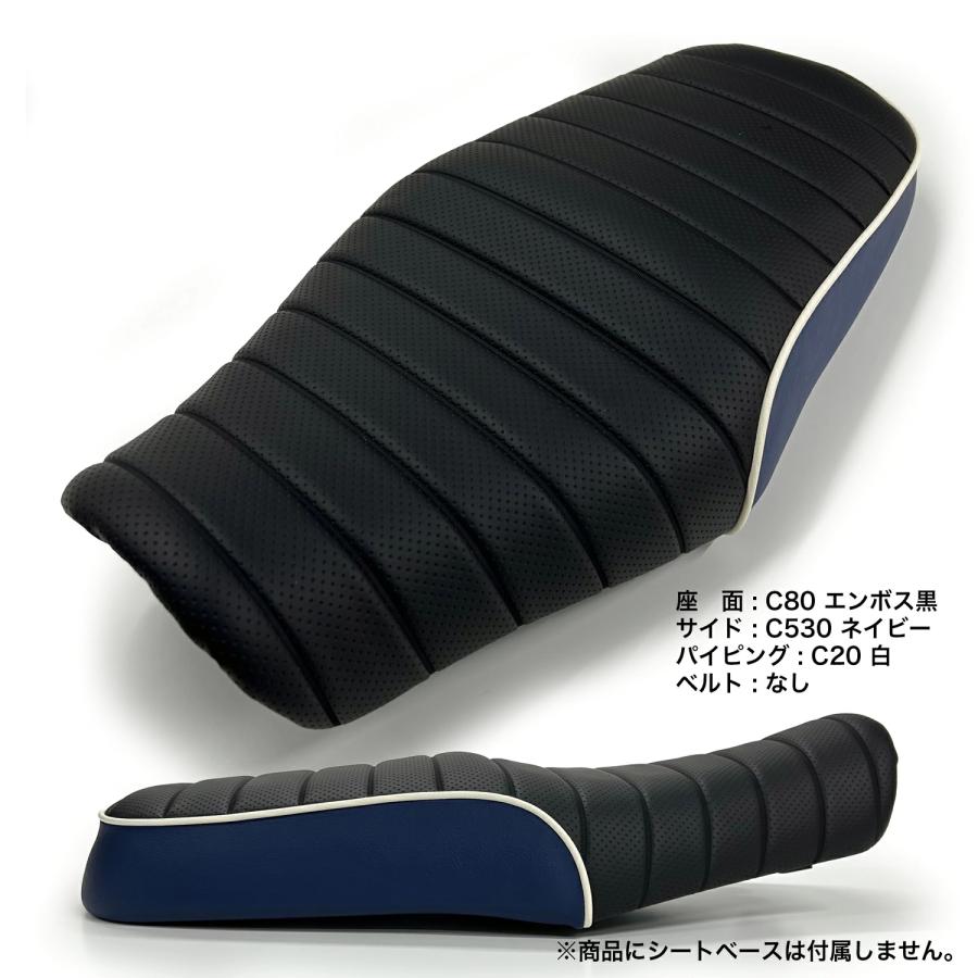 色が選べる】GB350 (2BL-NC59) GB350S除く スポーツクラシック タック