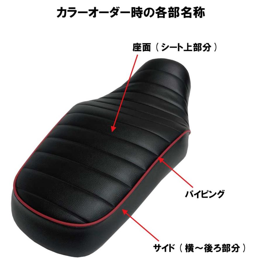 色が選べる】CB400SF NC31 初期型モデル カスタム タックロール シート