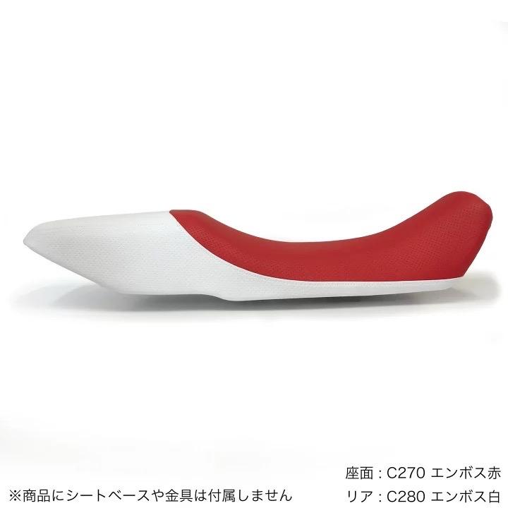 色が選べる】FTR223 (MC34) カスタム シート カバー 表皮/張替え 純正