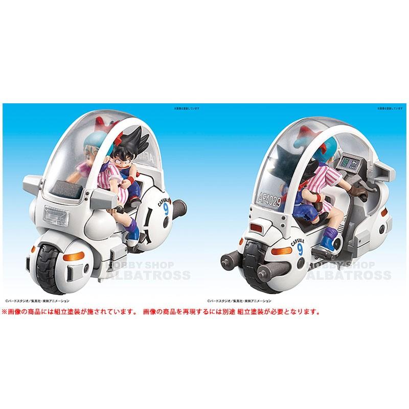 メカコレクション ドラゴンボール 1巻 ブルマのカプセルNO.9バイク