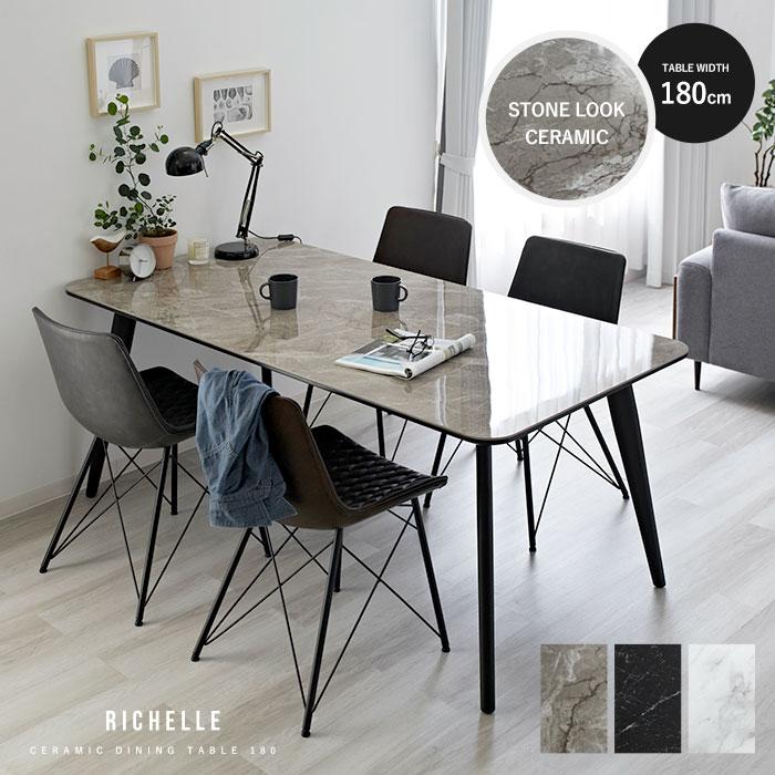 ダイニングテーブル 大理石柄 セラミック天板 幅180 高さ75 4人掛け 6