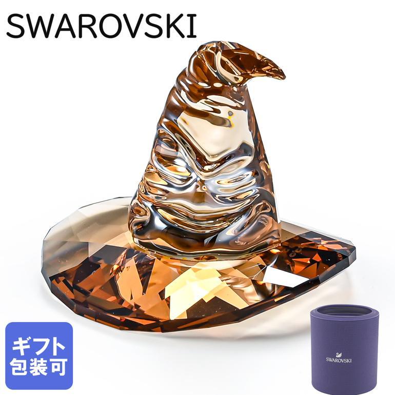 SWAROVSKI（スワロフスキー） クリスタルフィギュア ハリーポッター