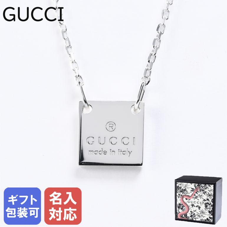 GUCCI（グッチ） ネックレス ペンダント ジュエリー メンズ レディース
