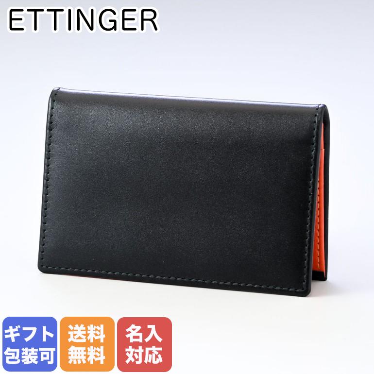 ETTINGER（エッティンガー） カードケース 名刺入れ メンズ ロイヤル