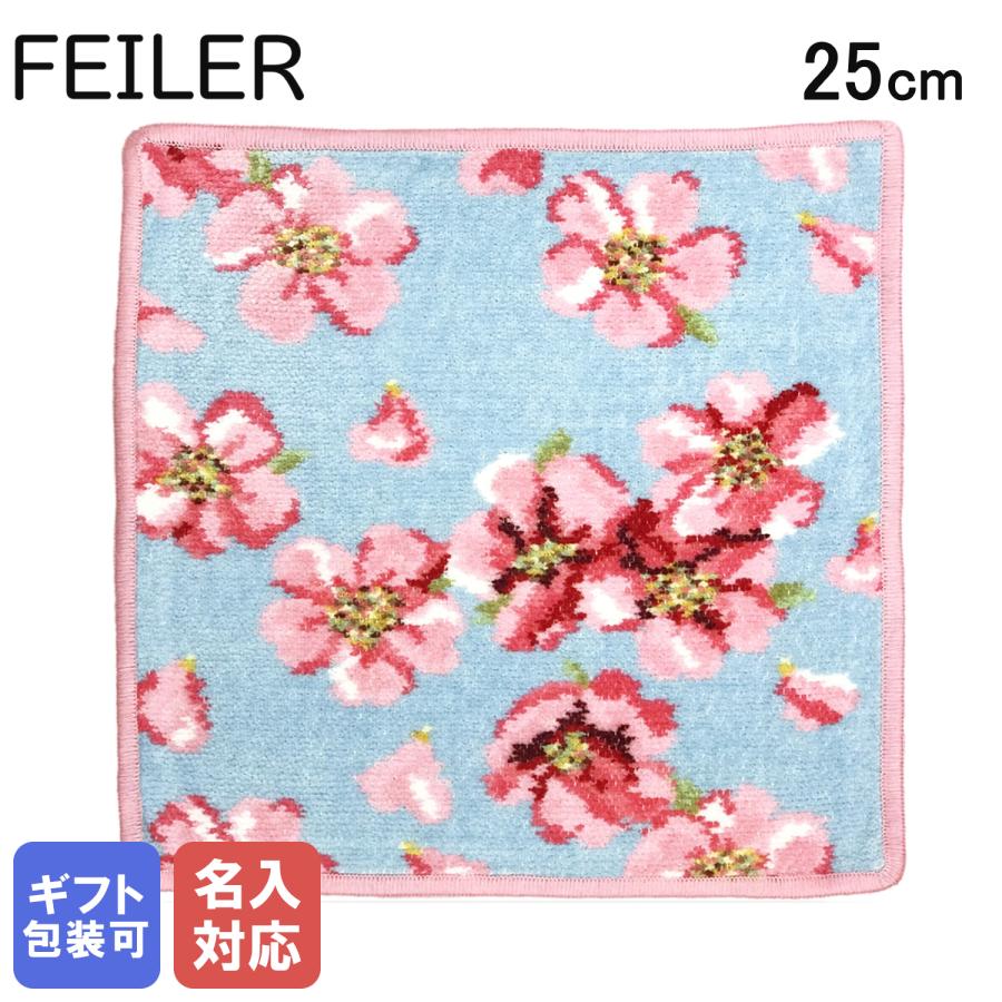 feiler（フェイラー） ハンカチ ハンドタオル タオルハンカチ 25cm