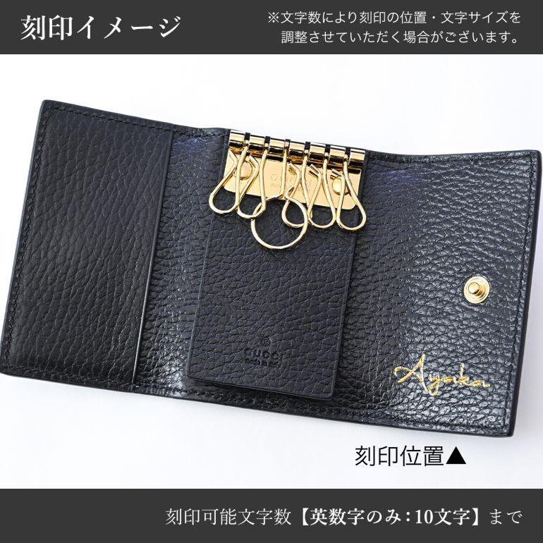GUCCI（グッチ） キーケース プチ マーモント ダラーカーフ ダブルG