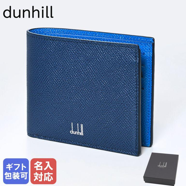 dunhill（ダンヒル） 二つ折り財布 メンズ CADOGAN カドガン レザー