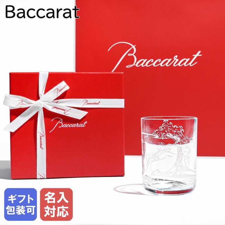 バカラ（Baccarat） 純正紙袋付属 グラス レジェンド TOKYO シングル