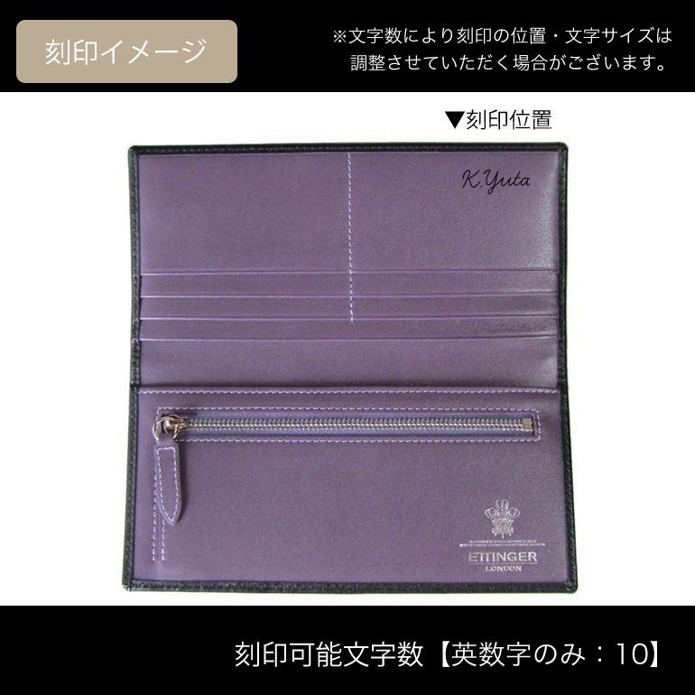 ETTINGER（エッティンガー） 長財布 メンズ ロイヤルコレクション バイ