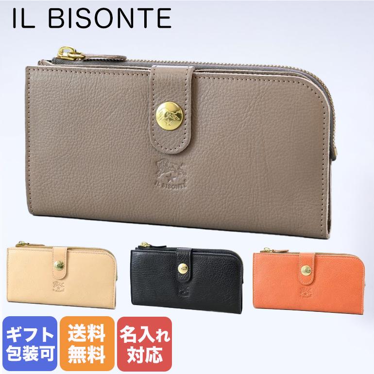 IL BISONTE（イルビゾンテ） 長財布 メンズ レディース バケッタレザー