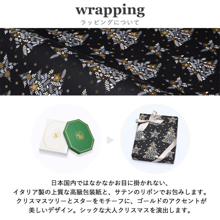 SWAROVSKI（スワロフスキー） 2022年度限定 オーナメント ギフトセット