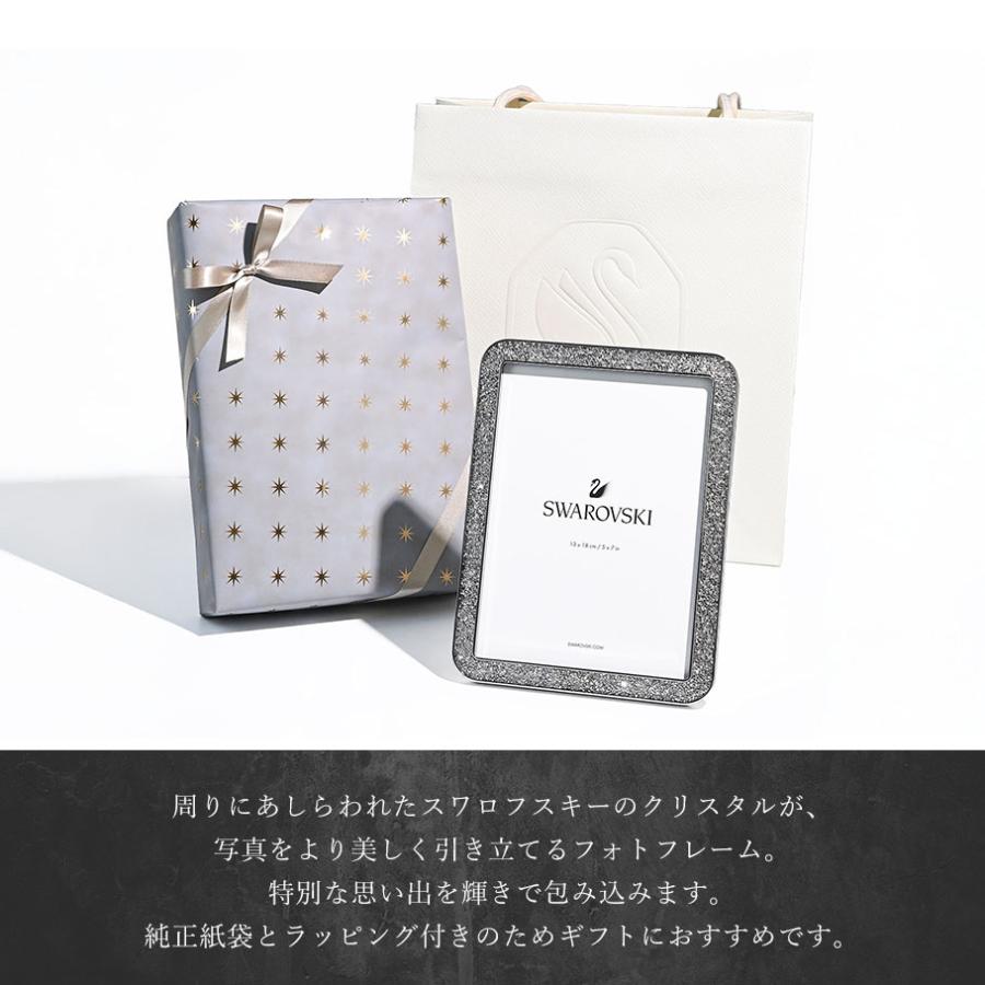 SWAROVSKI（スワロフスキー） Minera フォトフレーム Silver Tone 全2