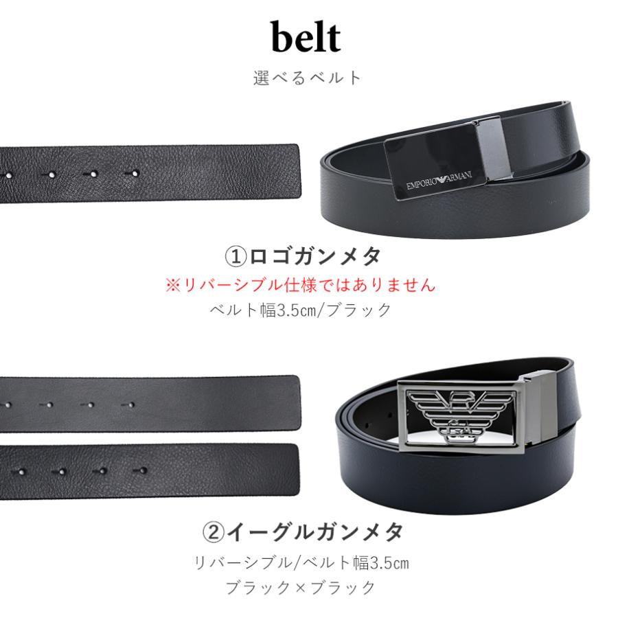 EMPORIO ARMANI エンポリオ アルマーニ メンズ ベルト レザー 牛革 幅