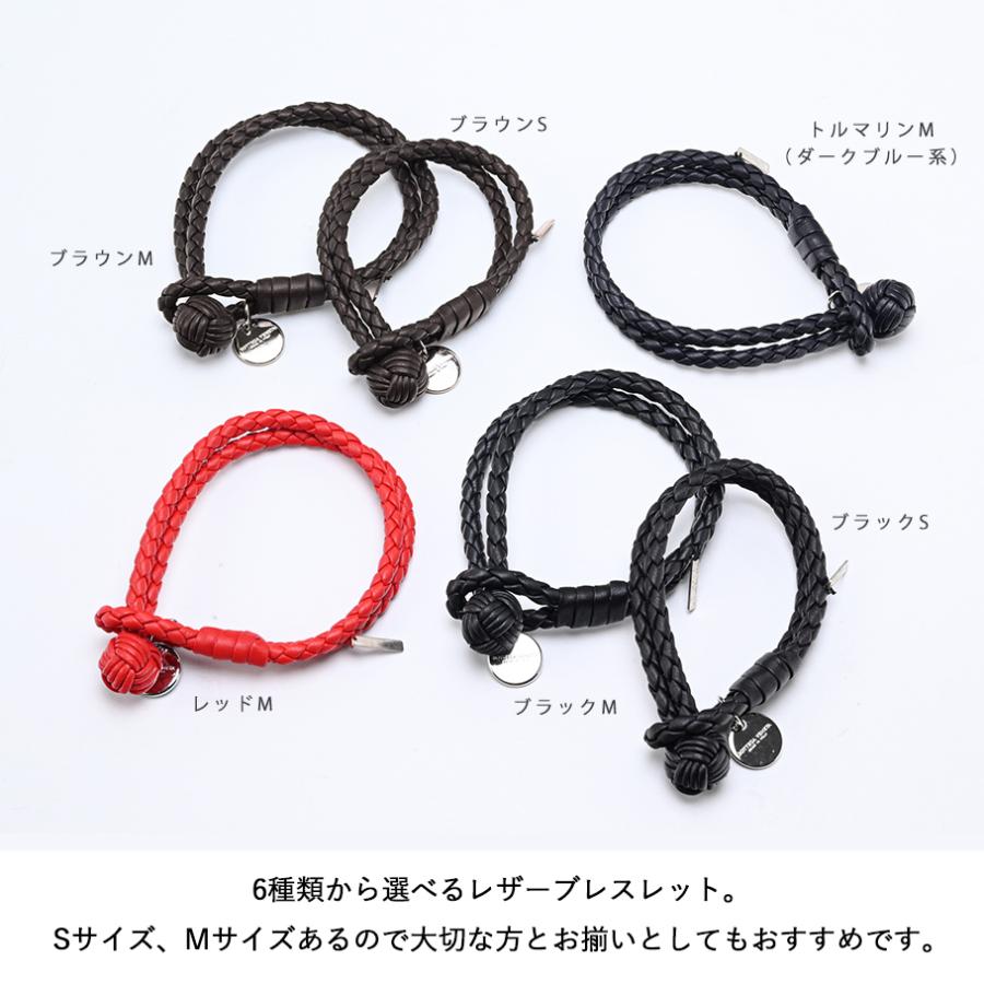 BOTTEGA VENETA（ボッテガ・ヴェネタ） ブレスレット 6種 ギフトセット