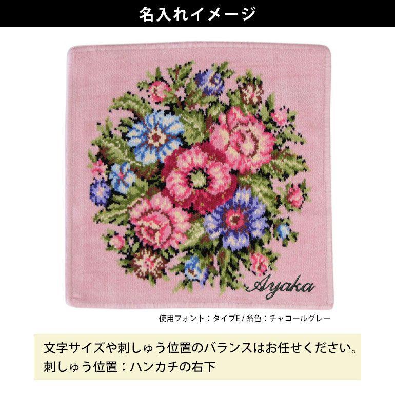 feiler（フェイラー） ハンカチ ハンドタオル タオルハンカチ 30cm