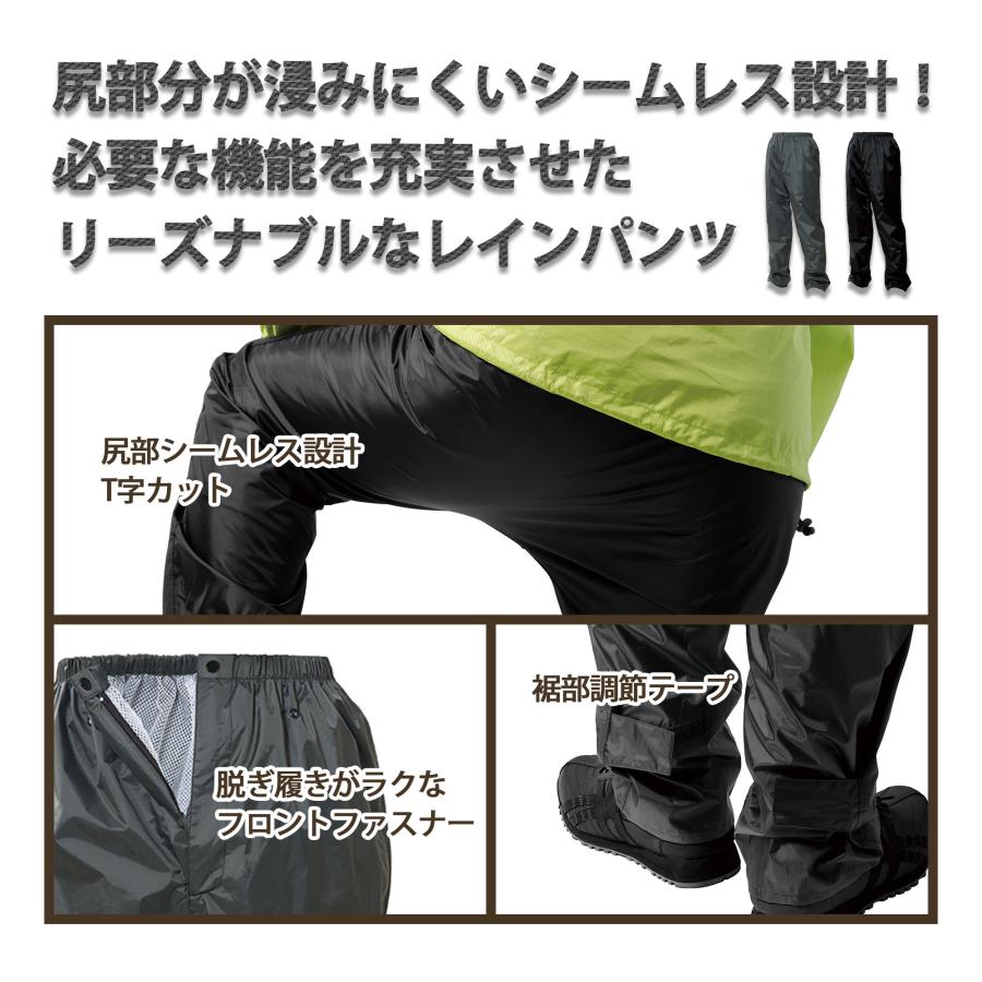 Makku（マック） レインコート レインパンツ バイク 自転車 防水 防風