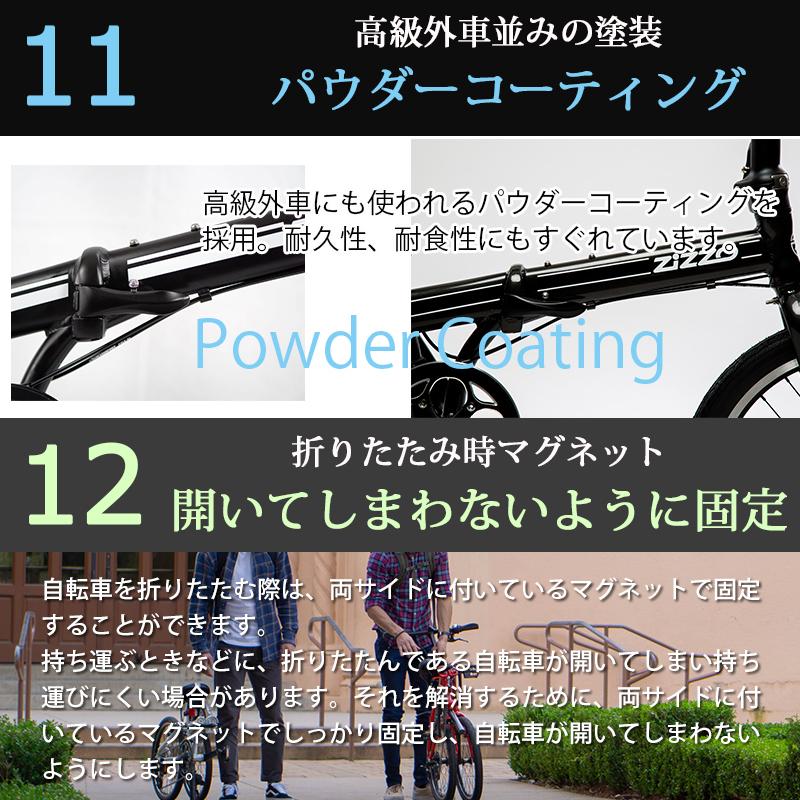 快適発想プレミアム】超軽量 折りたたみ自転車 10.6kg 8段変速 軽量