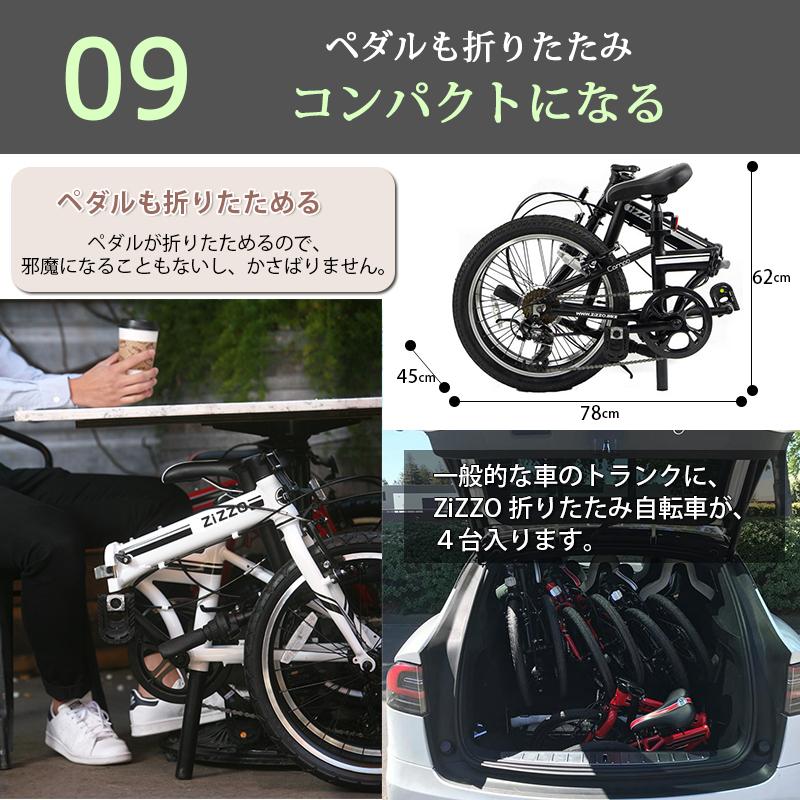 快適発想プレミアム】超軽量 折りたたみ自転車 10.6kg 8段変速 軽量