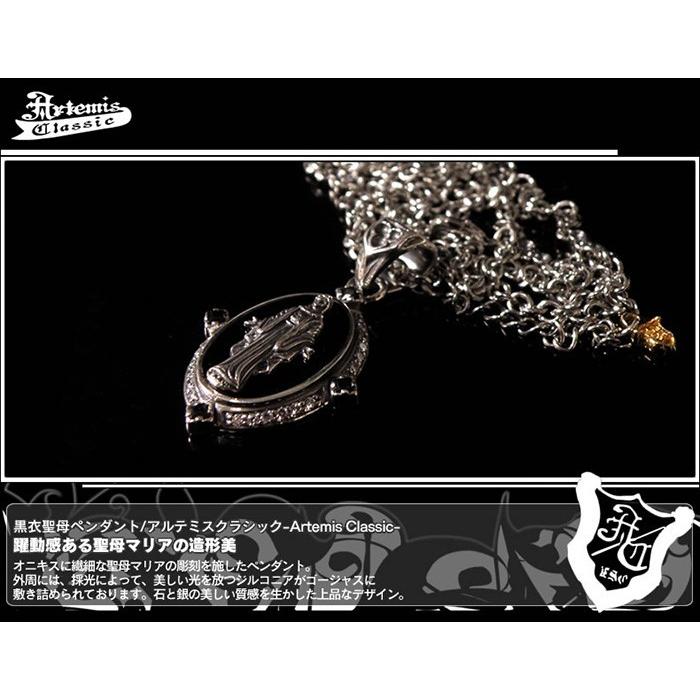 Artemis Classic（アルテミスクラシック） ネックレス メンズ ブランド