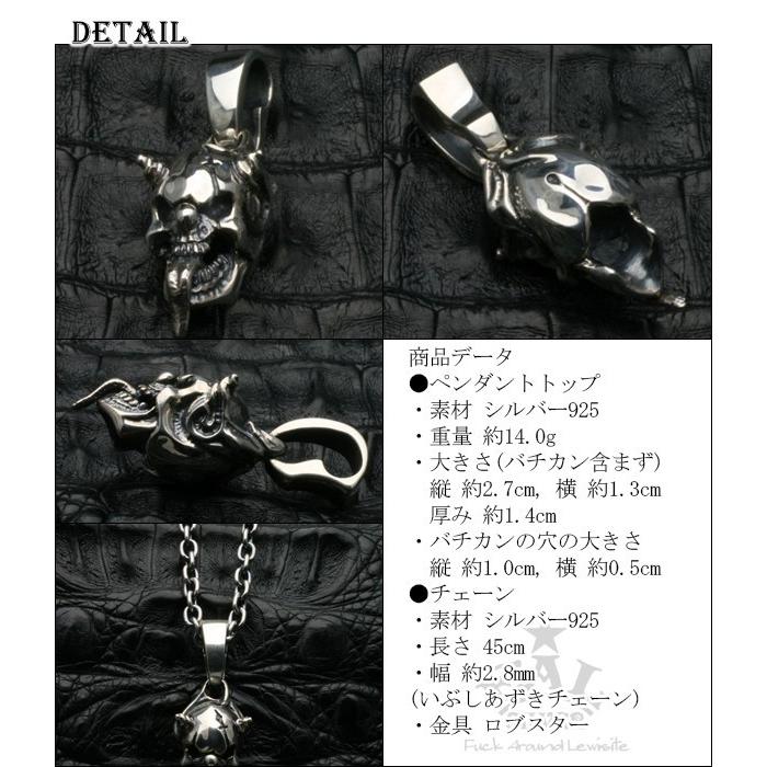 FAL ペンダントヘッド メンズ ブランド シルバー ルーズスウィル