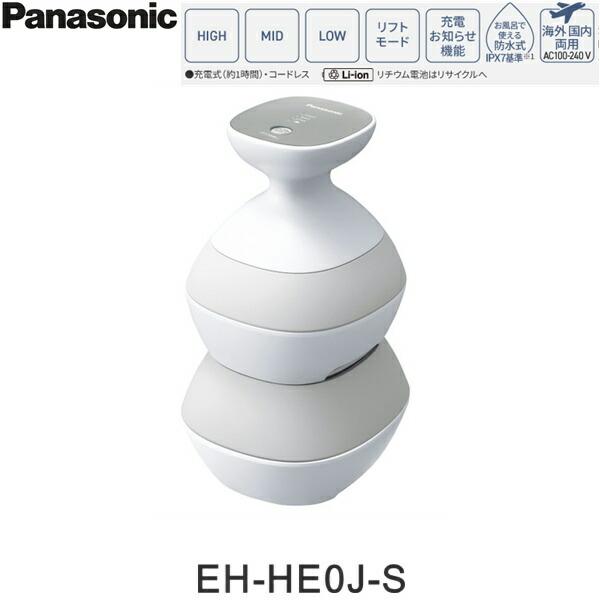 Panasonic（パナソニック） EH-HE0J-S 頭皮エステ スパイラル
