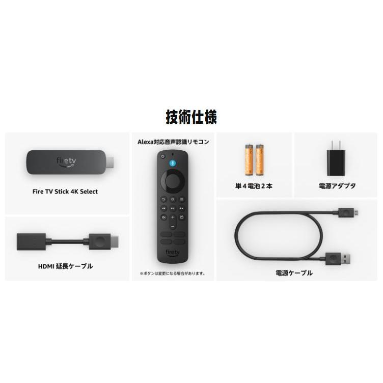 amazon（アマゾン） Amazon Fire TV Stick 4K Select 4Kの高画質