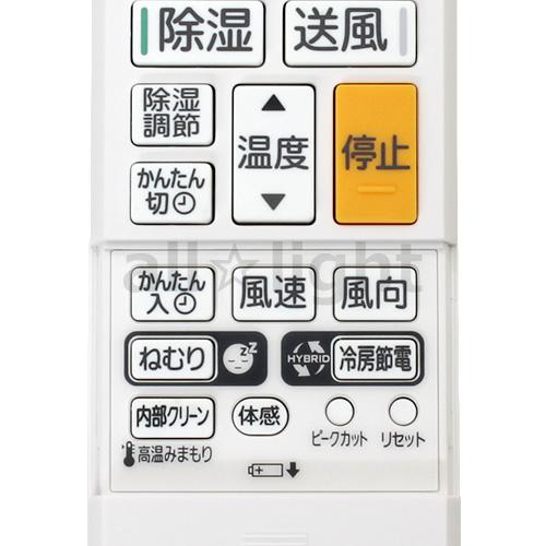 三菱電機（MITSUBISHI ELECTRIC） 三菱 ルームエアコン 霧ヶ峰用