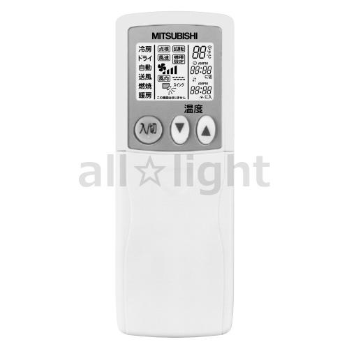 三菱電機（MITSUBISHI ELECTRIC） 三菱 パッケージエアコン用 リモコン