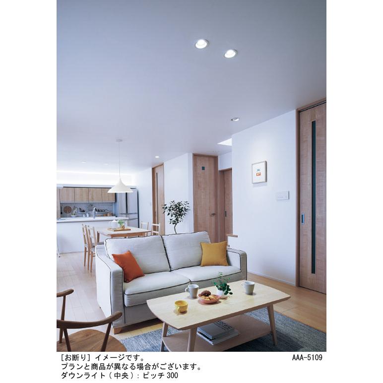 Panasonic（パナソニック） ダウンライト 高気密SB形 埋込穴φ100mm 60