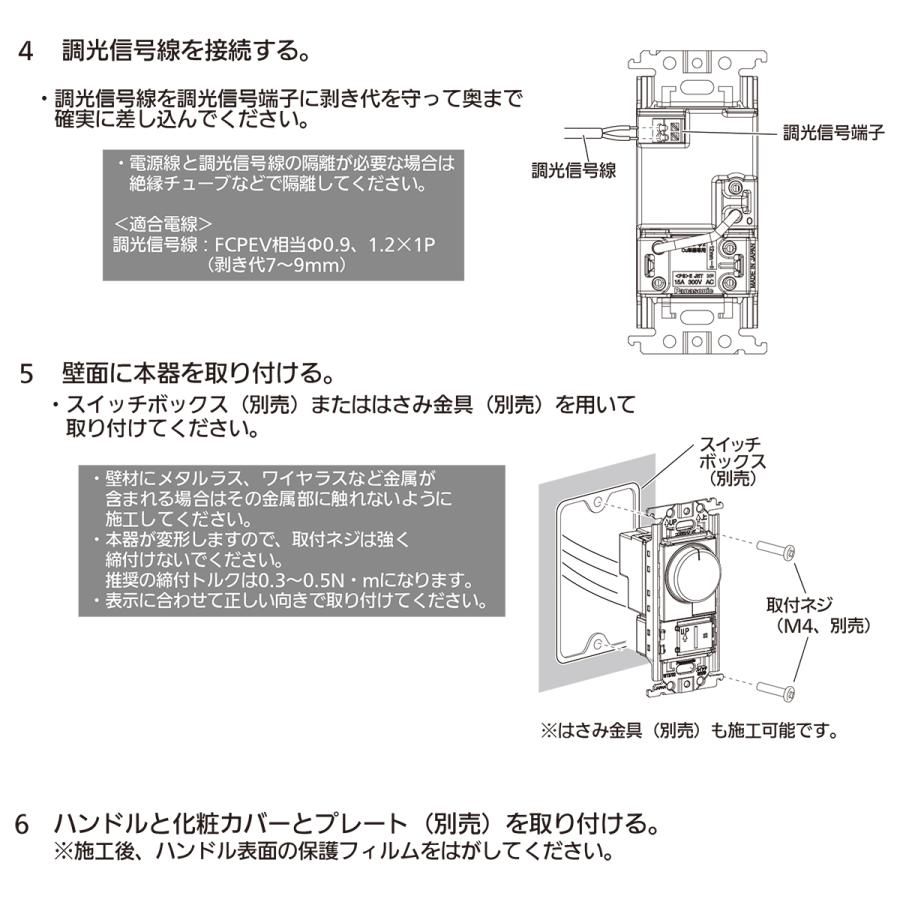 Panasonic（パナソニック） コスモシリーズワイド21 ライト