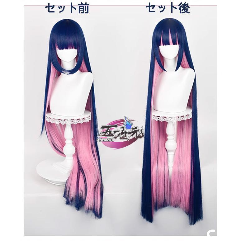 五次元 パンティ&ストッキング コスプレ ウィッグ : allseason fashion