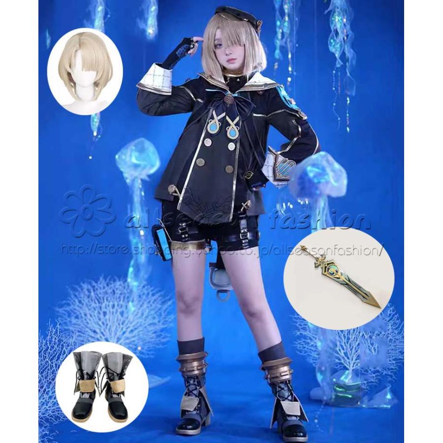 原神 げんしん genshin 風 フレミネ Freminet コスプレ衣装 ウィッグ