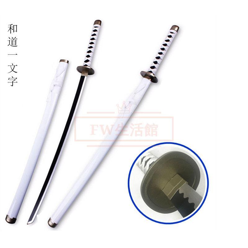 ONE PIECE ワンピース ロロノア・ゾロ 秋水 和道一文字 三代鬼徹 雪走