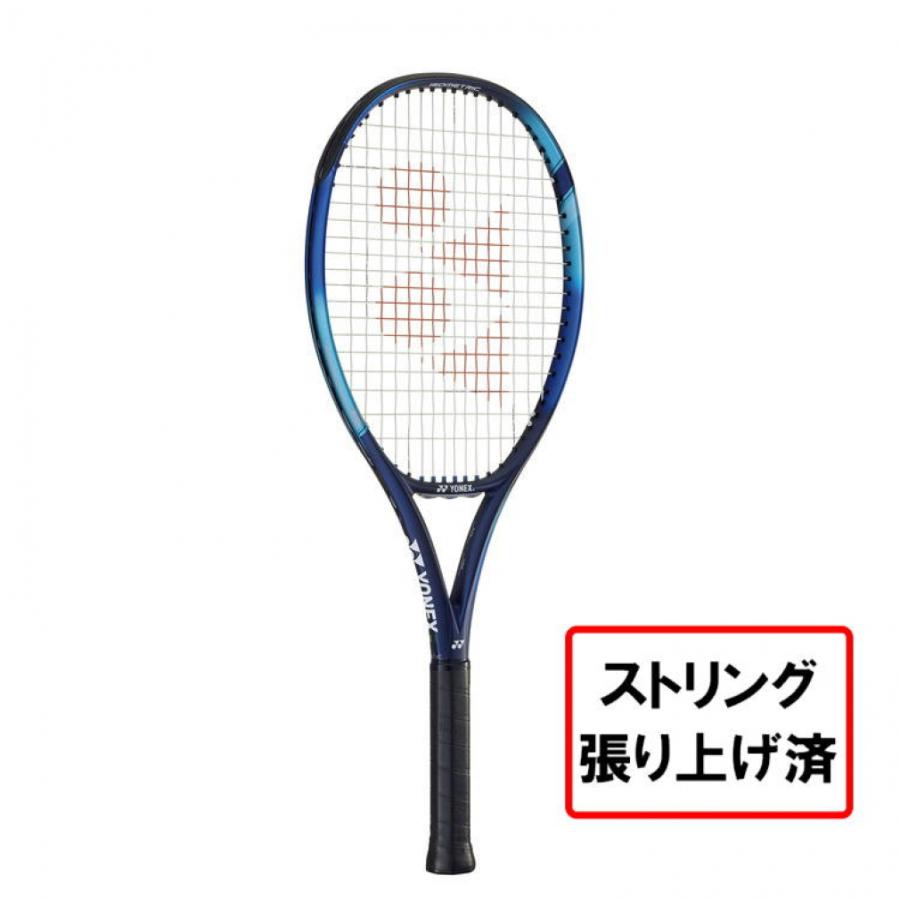 YONEX（ヨネックス） 国内正規品 EZONE26 Eゾーン26 07EZ26G ジュニア