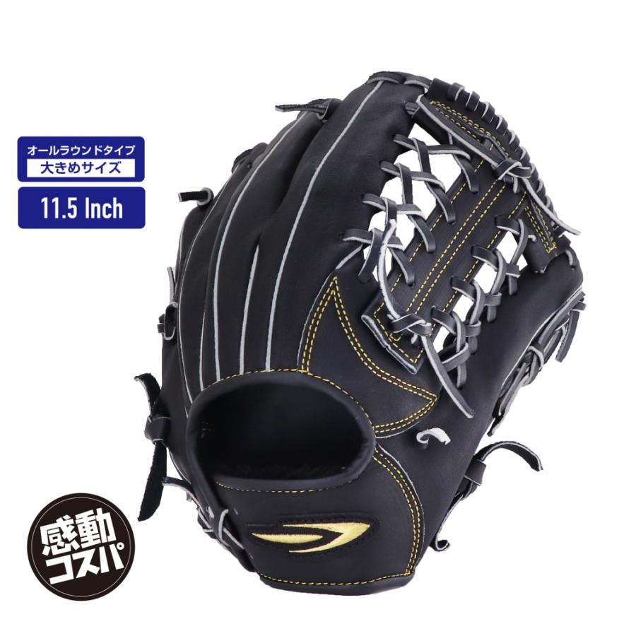 TIGORA（ティゴラ） 軟式用 オールラウンドタイプ 大人 一般・中学生用