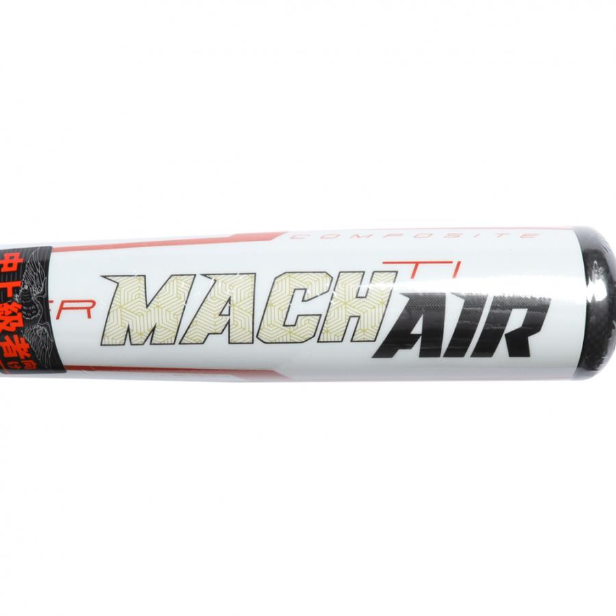 Rawlings（ローリングス） HYPERMACH AIR TI ハイパーマッハ エアー