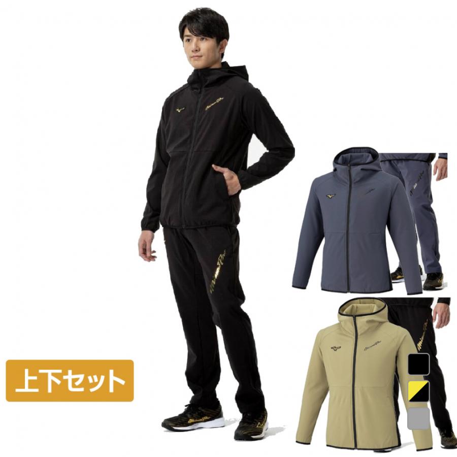 MIZUNO（ミズノ） メンズ 上下セット ミズノプロ ウインドブレーカー
