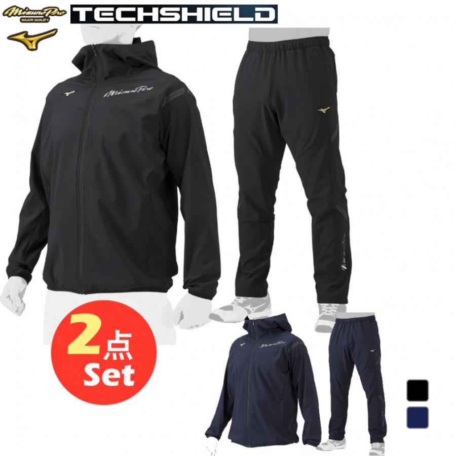 MIZUNO（ミズノ） メンズ 野球ウェア 上下セット ミズノプロ ウインド