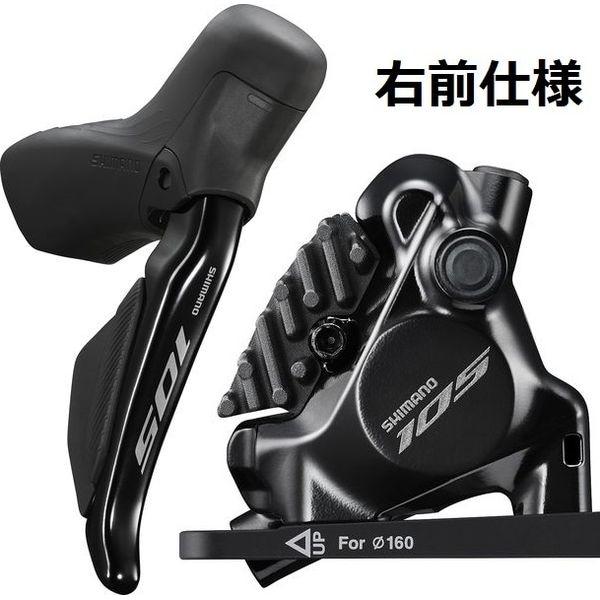 シマノ（SHIMANO） グループセット SHIMANO 105 R7170 12s Di2 DISK