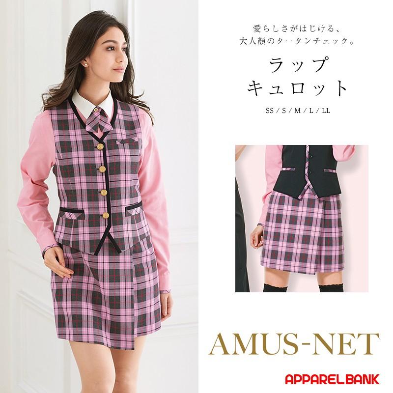 キュロット ピンク チェック柄 ラップキュロット レディース KARSEE