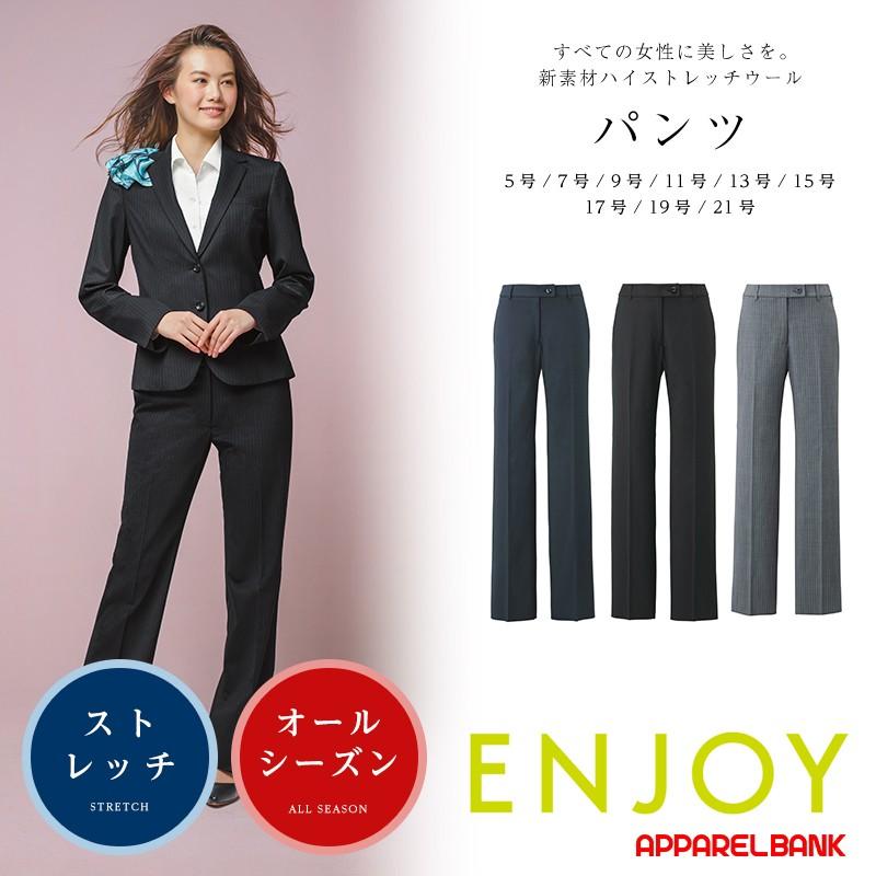 カーシーカシマ パンツスーツ レディース オフィススーツ ENJOY HIGH