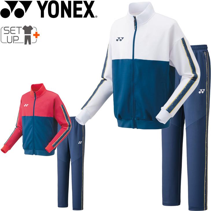 YONEX（ヨネックス） ジャージ 上下セット メンズ レディース