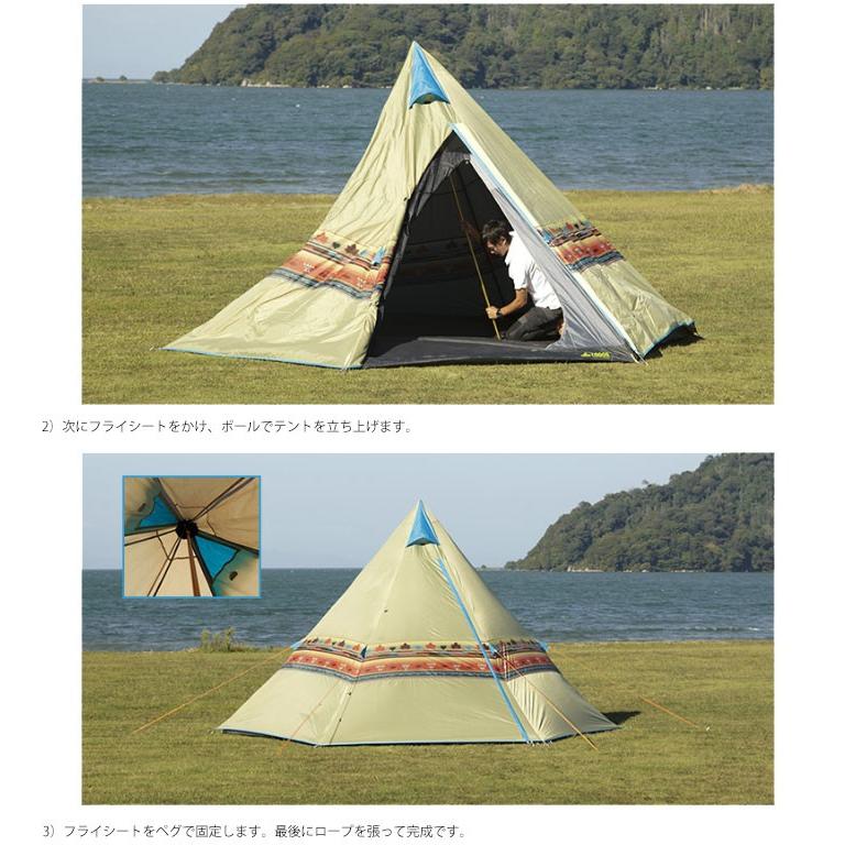 LOGOS（ロゴス） テント 4人用 大型 ワンポールテント 簡単組立て 庭
