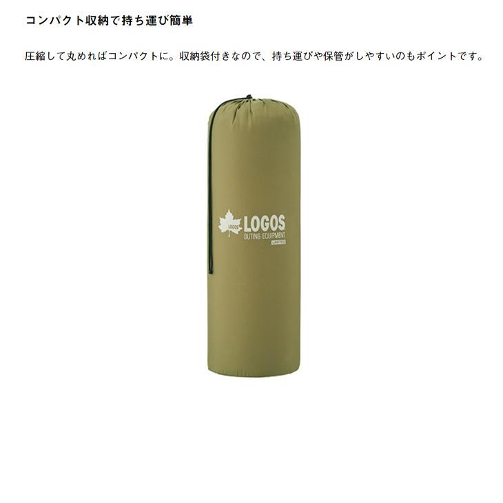 LOGOS（ロゴス） 1人用 マット 7mm厚 セルフインフレートマット70