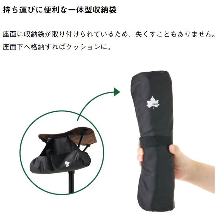 LOGOS（ロゴス） アウトドアチェア 1人用 折りたたみイス 椅子 エア